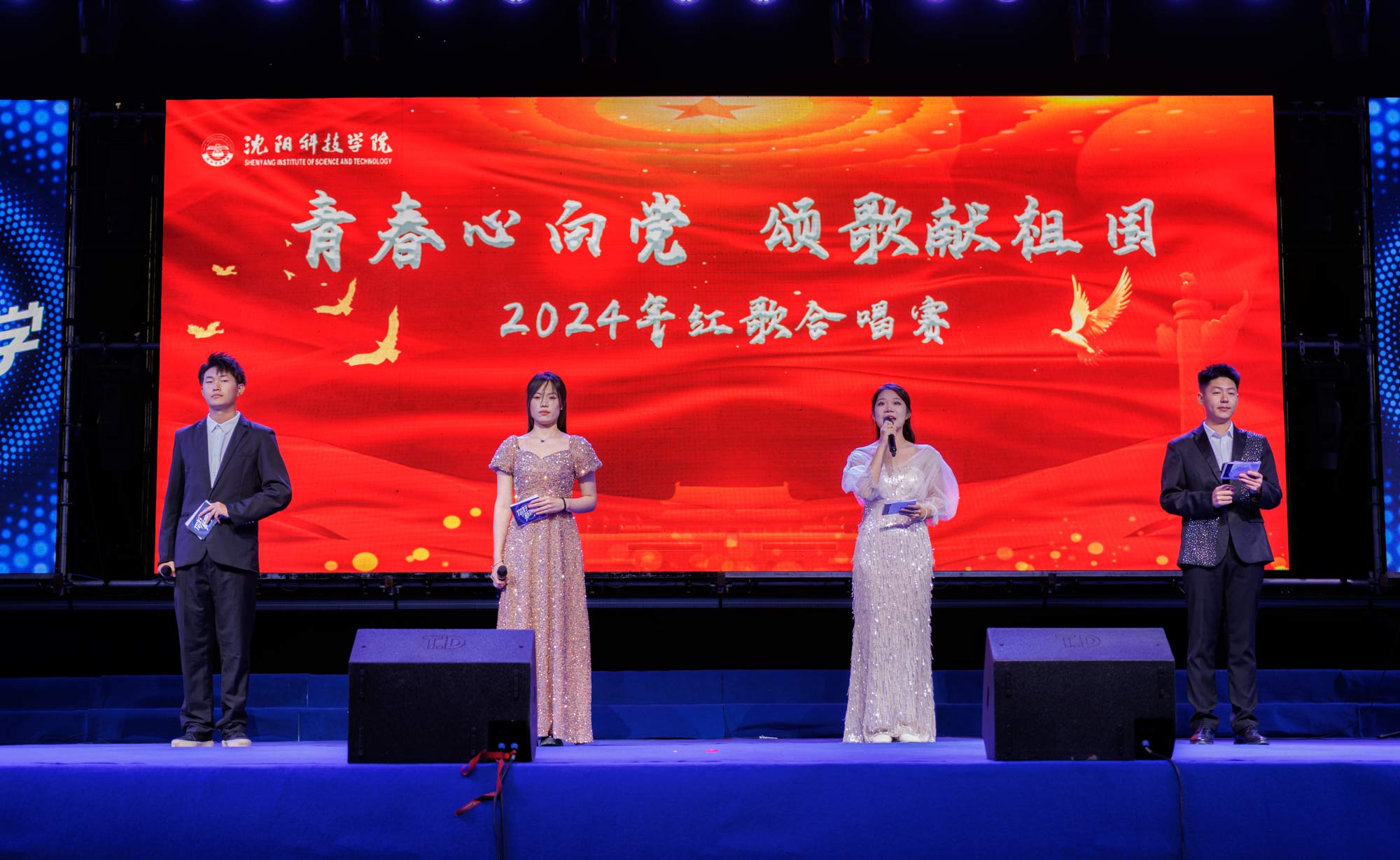 青春心向党 颂歌献祖国新利国际2024年红歌合唱赛顺利举行